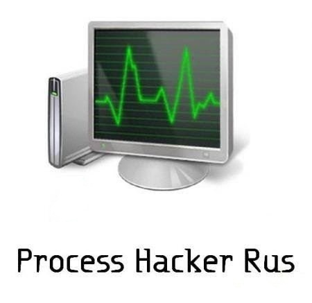 Process Hacker 2.29 Final + RUS